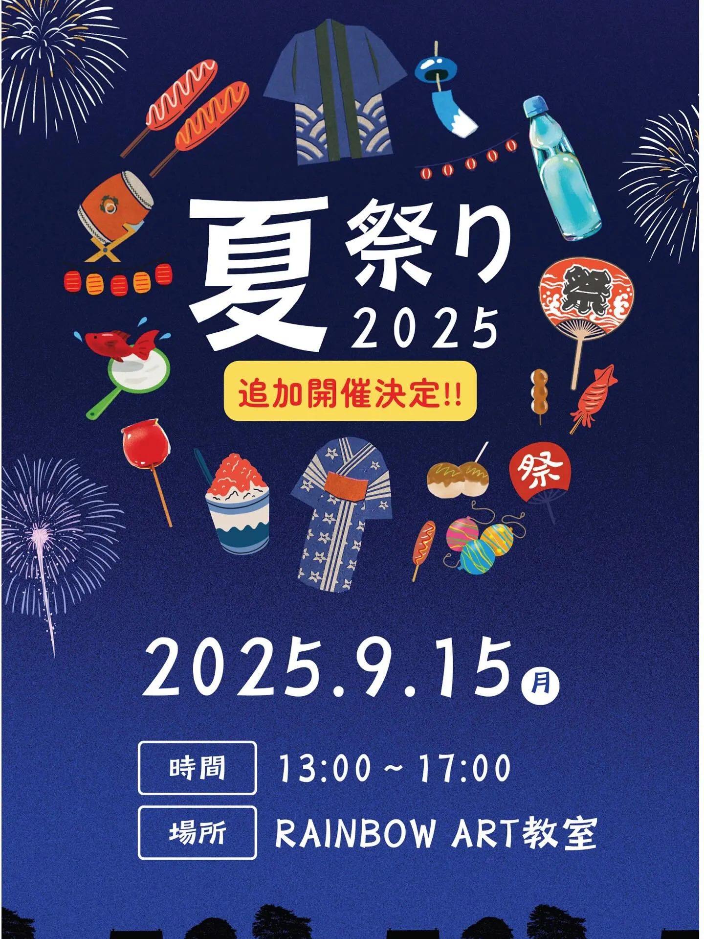 江戸川区葛西駅徒歩2分の絵画教室🖼️
